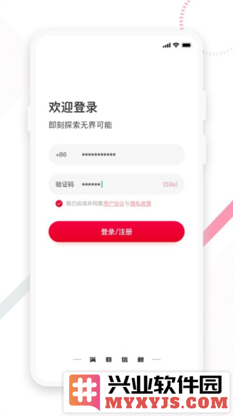 东风e车APP截图3