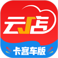 中策云店卡客车版app