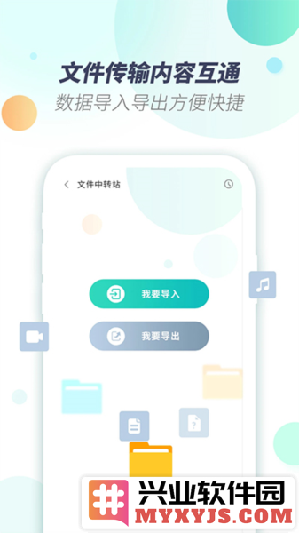 X8虚拟机app截图4