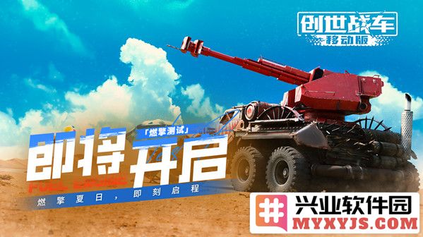 创世战车黎明之子武器哪些强？创世战车黎明之子武器推荐