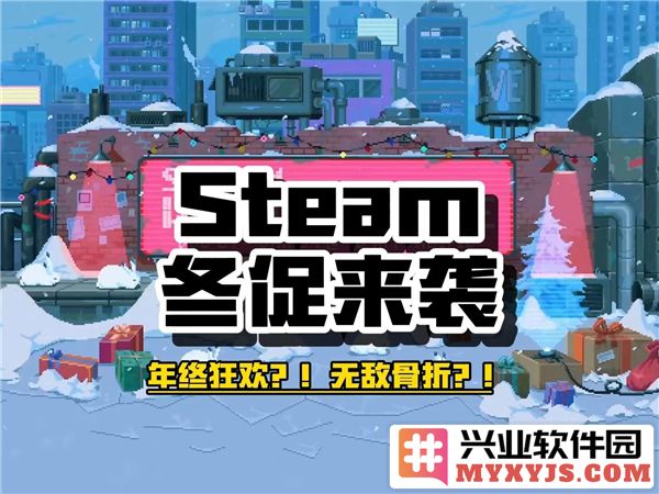 冬促来袭，12月18日Steam折扣游戏汇总，精彩不容错过！