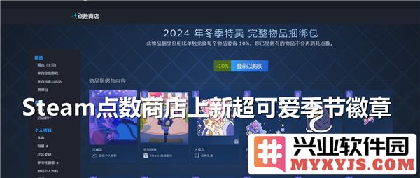 探讨Steam季节性徽章如何更换及其位置的全方位指南