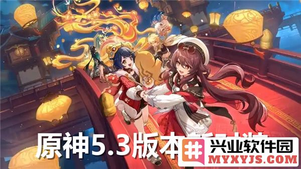 《原神5.3版本新时装一览：美轮美奂，华服尽现于你我之间》