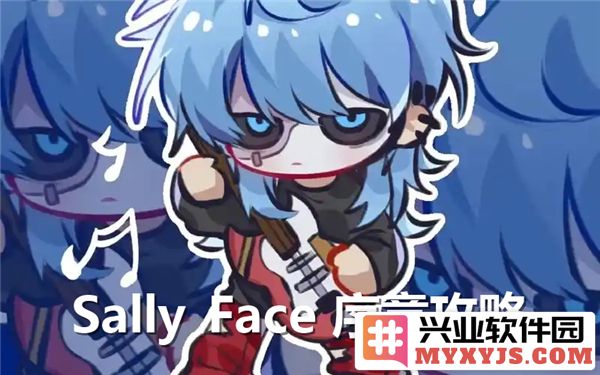 如何顺利通关SallyFace医院序章：细致攻略与心路历程