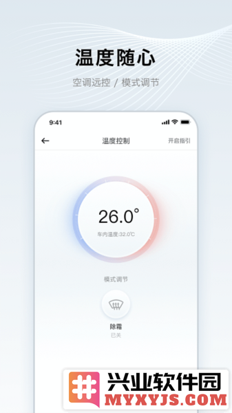 郑州日产智联app截图3