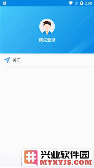 蚌埠人社app截图2