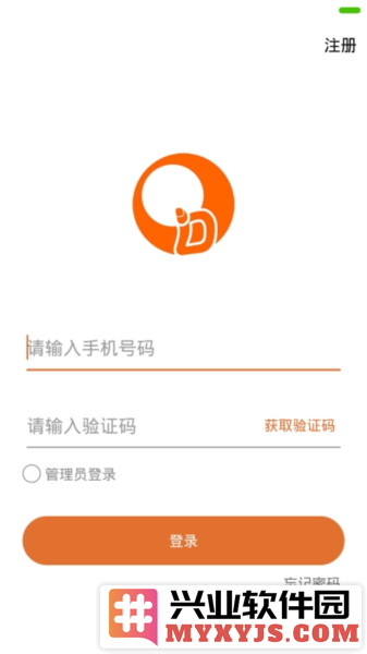 蛋蛋网app截图3