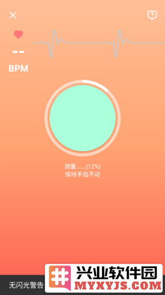 整具小专家app截图1