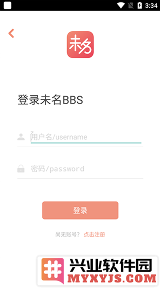 北大未名BBS