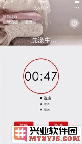 荣事达家电app截图1