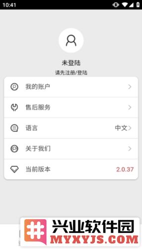 荣事达家电app截图4