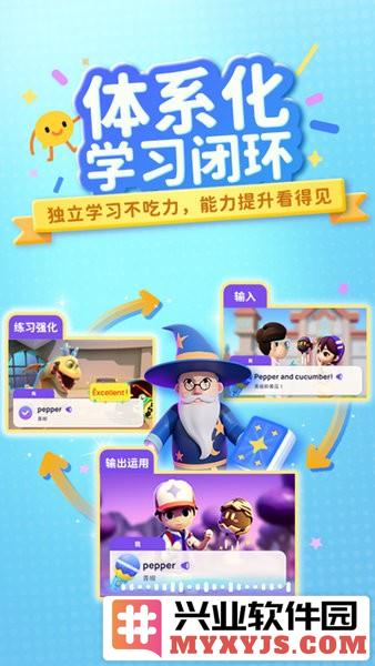 有道魔力说app截图1