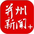 并州新闻app