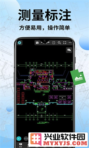 CAD手机快速看图app截图3