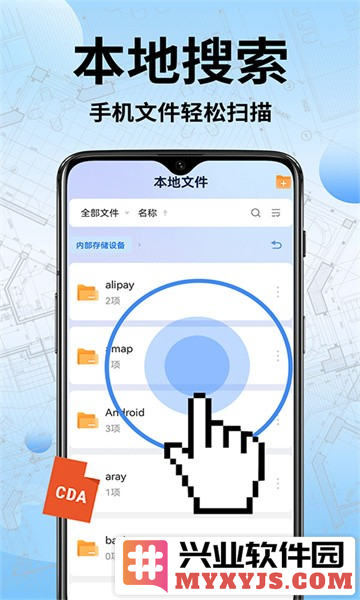 CAD手机快速看图app截图2