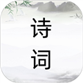 诗词之旅app