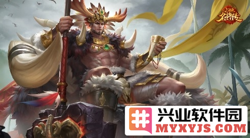 龙啸新春《三国杀名将传》限定将祝融登场