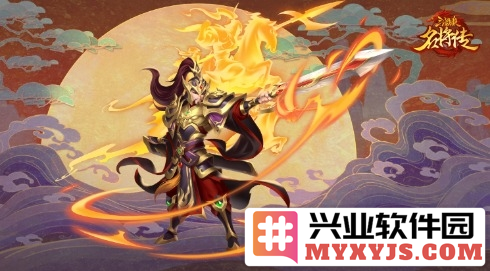 龙啸新春《三国杀名将传》限定将祝融登场