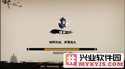 无悔华夏破解版全朝代版官方直版_无悔华夏破解版全朝代版免费下载3.5.141