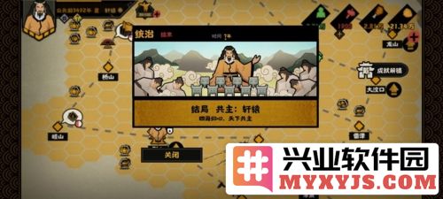 无悔华夏无限资源版官方直版_无悔华夏无限资源版免费下载3.5.141