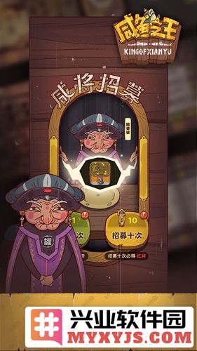 咸鱼之王内置作弊菜单版截图1