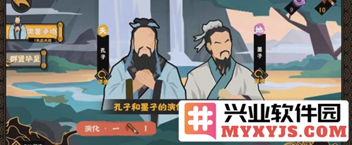 无悔华夏无需登录版官方直版_无悔华夏无需登录版免费下载3.5.141