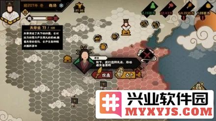 无悔华夏无需登录版官方直版_无悔华夏无需登录版免费下载3.5.141