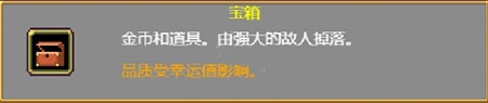 吸血鬼幸存者无敌版官方直版_吸血鬼幸存者无敌版免费下载2.0.9