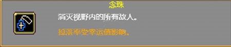 吸血鬼幸存者无敌版官方直版_吸血鬼幸存者无敌版免费下载2.0.9