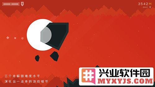 星际孤旅截图1