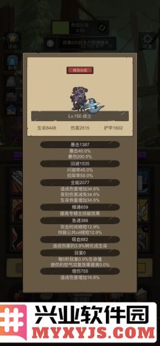 挂机魔兽破解版官方直版_挂机魔兽破解版免费下载1.7.1