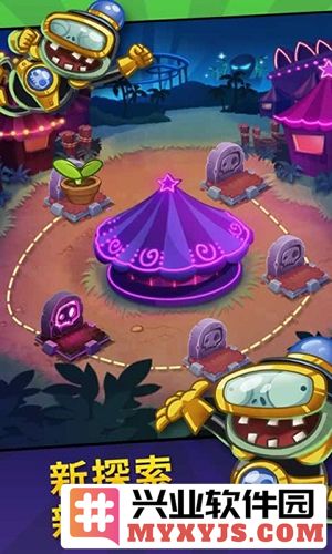 pvz英雄中文版正版官方直版_pvz英雄中文版正版免费下载1.60.79