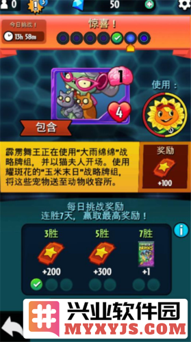 pvz英雄2024版本官方直版_pvz英雄2024版本免费下载1.60.79