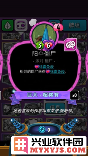 pvz英雄2024版本官方直版_pvz英雄2024版本免费下载1.60.79