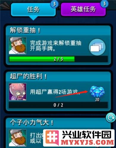 pvzheroes无限钻石官方直版_pvzheroes无限钻石免费下载1.39.94