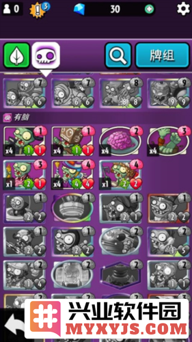 pvzheroes2025无限钻石官方直版_pvzheroes2025无限钻石免费下载1.39.94