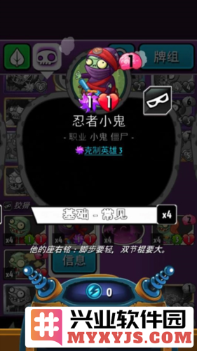 pvzheroes2025无限钻石官方直版_pvzheroes2025无限钻石免费下载1.39.94