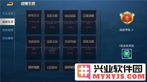 王者别嚣张5v5破解版免广告官方直版_王者别嚣张5v5破解版免广告免费下载2024.03.12