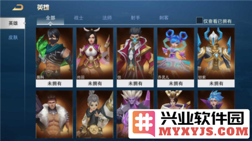 王者别嚣张5v5破解版免广告官方直版_王者别嚣张5v5破解版免广告免费下载2024.03.12