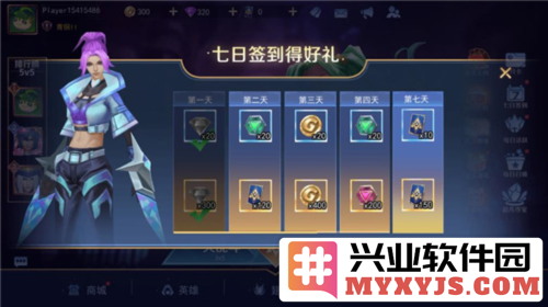 王者别嚣张5v5破解版免广告官方直版_王者别嚣张5v5破解版免广告免费下载2024.03.12