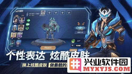 王者别嚣张5v5破解版免广告截图1