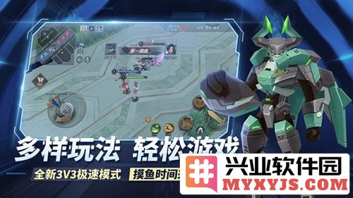 王者别嚣张5v5破解版免广告截图2