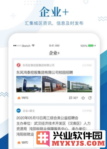 中国车谷app官方直版_中国车谷app免费下载1.3.3