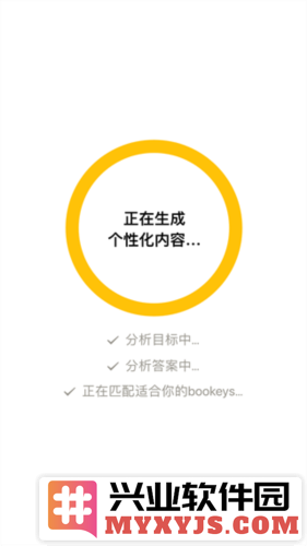 Bookeyapp官方直版_Bookeyapp免费下载5.0.8hw