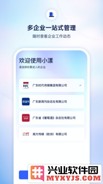 小漾app截图1