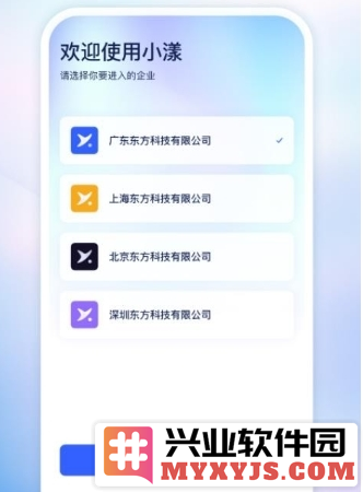 小漾app官方直版_小漾app免费下载3.0.0