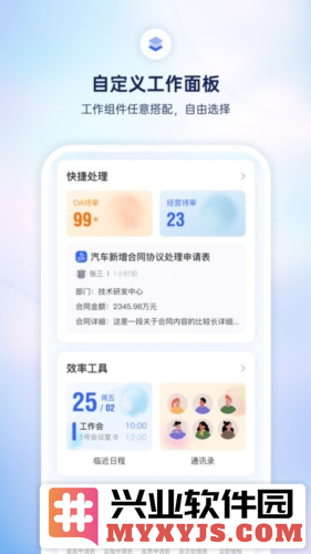 小漾app官方直版_小漾app免费下载3.0.0