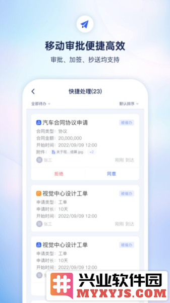 小漾app截图3