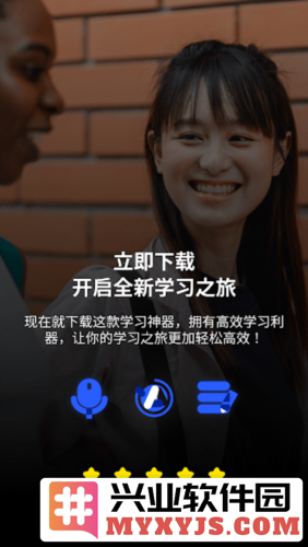 lectmate会议同声传译app官方直版_lectmate会议同声传译app免费下载1.5.0