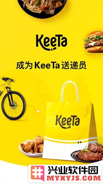 keeta骑手版APP截图1